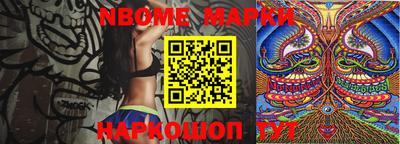 шишки Будённовск