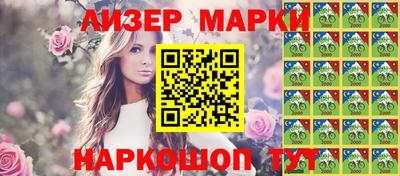 шишки Будённовск