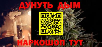 шишки Будённовск