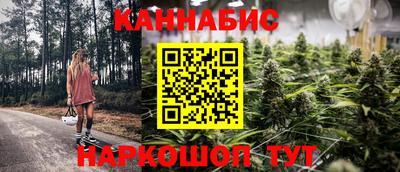 гашиш Бугуруслан