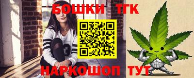 гашиш Бугуруслан