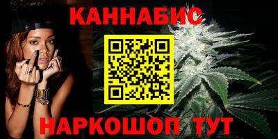 гашиш Бугуруслан