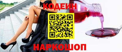 шишки Будённовск