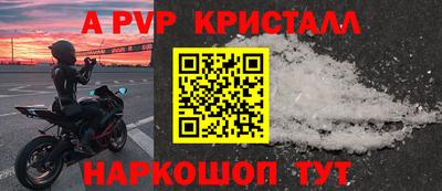 шишки Будённовск