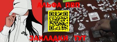 скорость Ангарск