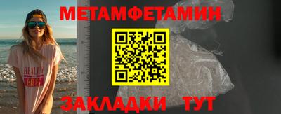 ALPHA-PVP Бузулук