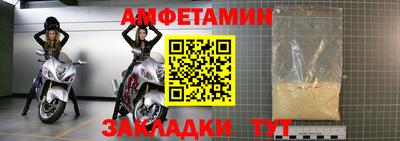 прущие крисы Анапа
