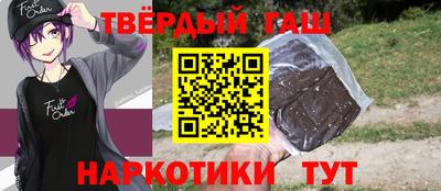 шишки Будённовск