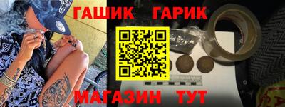шишки Будённовск