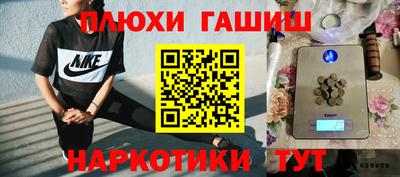 меф Анжеро-Судженск