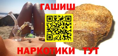 ALPHA-PVP Бузулук