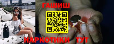 шишки Будённовск