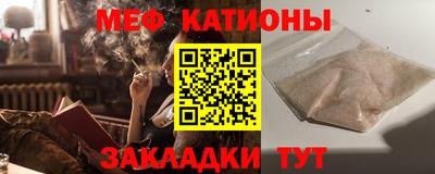 ALPHA-PVP Бузулук