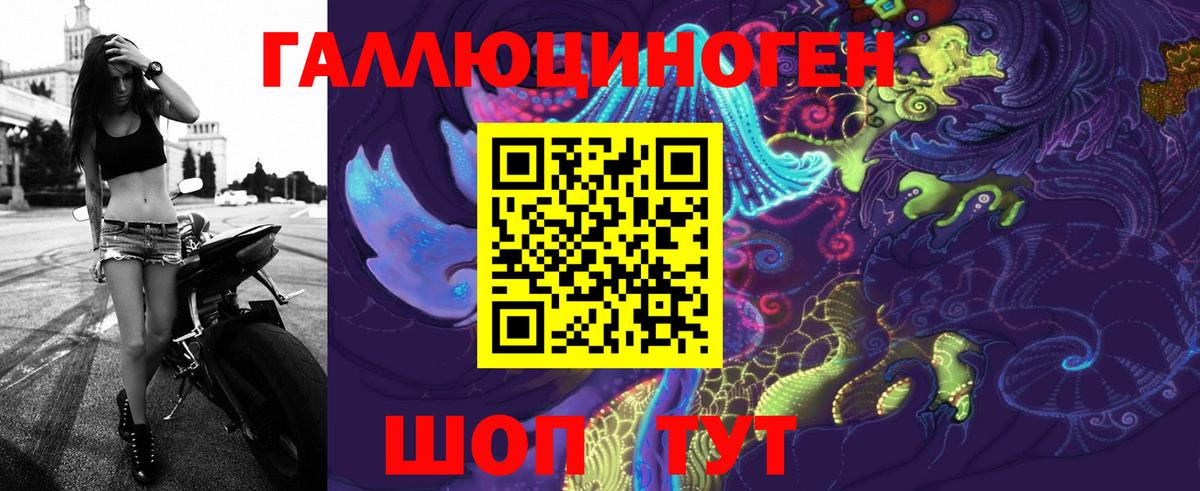 MDMA Котовск