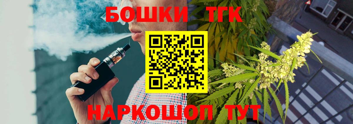 Конопля LSD WEED Котовск