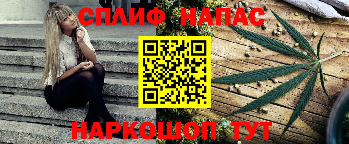 Бошки марихуана тримм  Марихуана марихуана  Марихуана LSD WEED  Котовск  Вход с VPN  Шишки марихуана THC 21% 